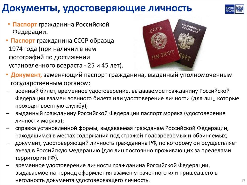 Удостоверяет ли загранпаспорт гражданство
