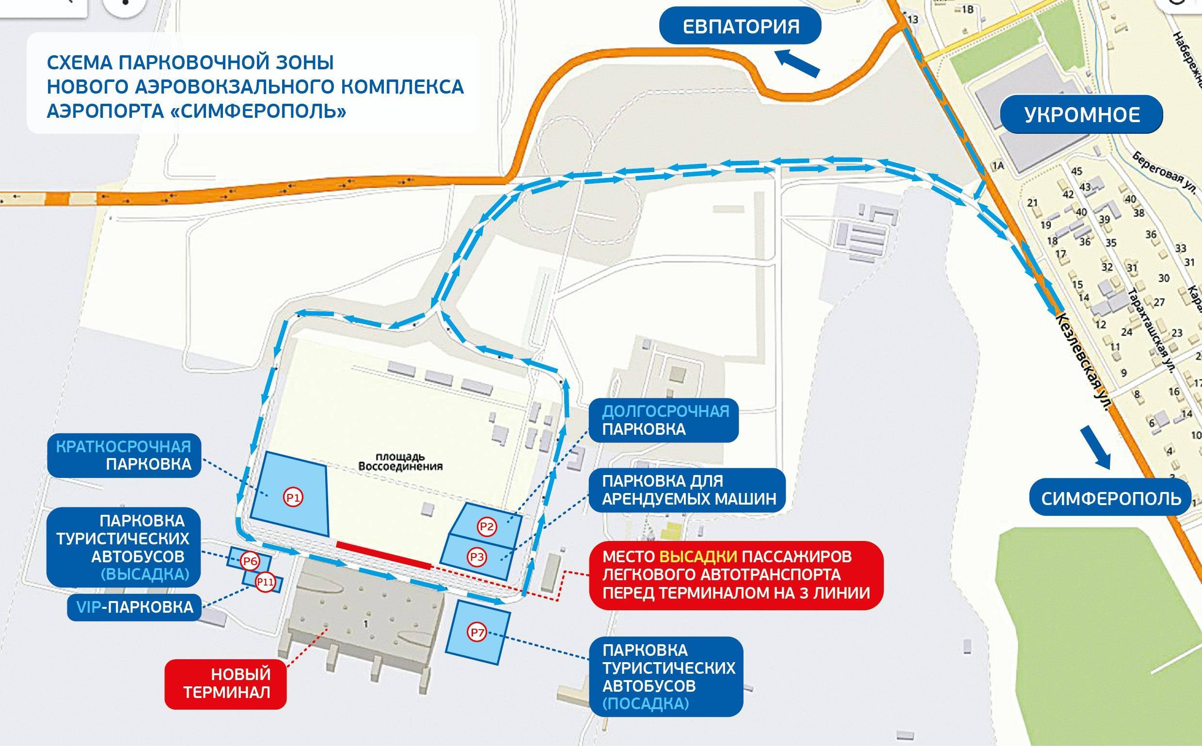 Аэропорт симферополь на карте: схема терминалов, расположение в городе