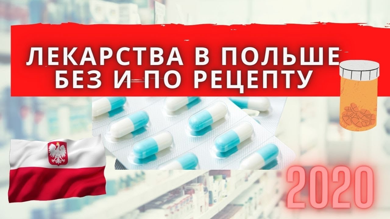 Цитросепт. инструкция по применению. справочник лекарств, медикаментов, бад