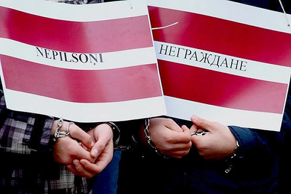 Репатриация в латвию из россии в 2020 году — документы для россиян