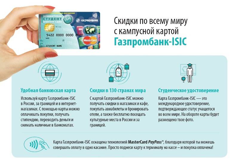 5 главных вопросов о банковских картах и наличных деньгах в путешествии