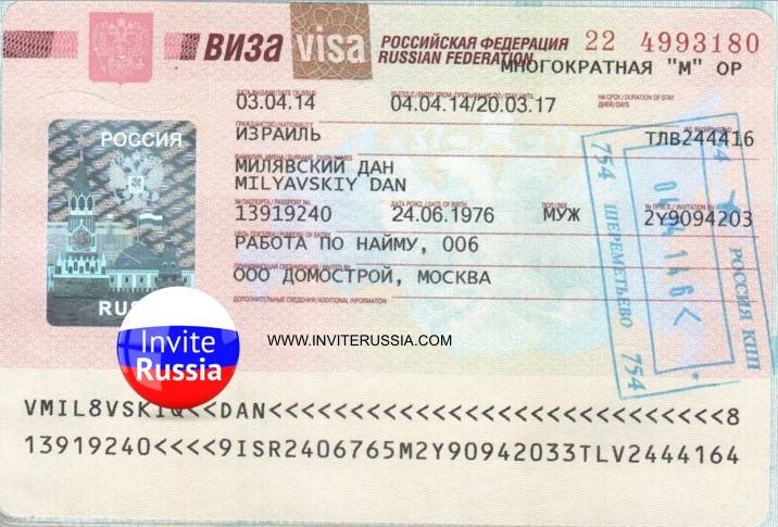 Виза в латвию: оформление и какие документы нужны