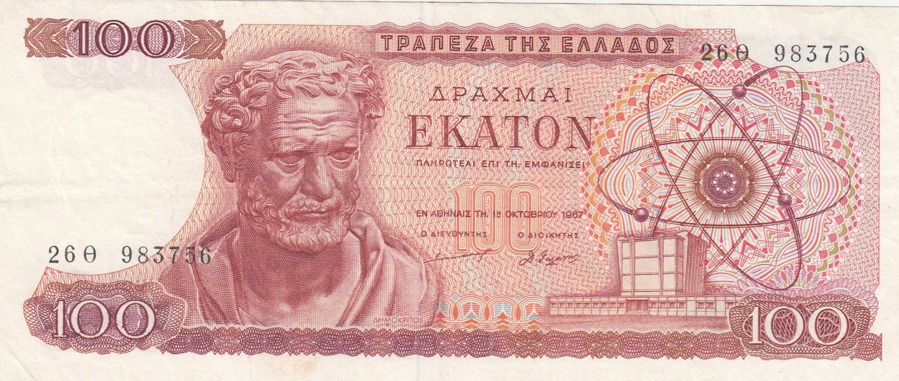 Греция ⋆ greece