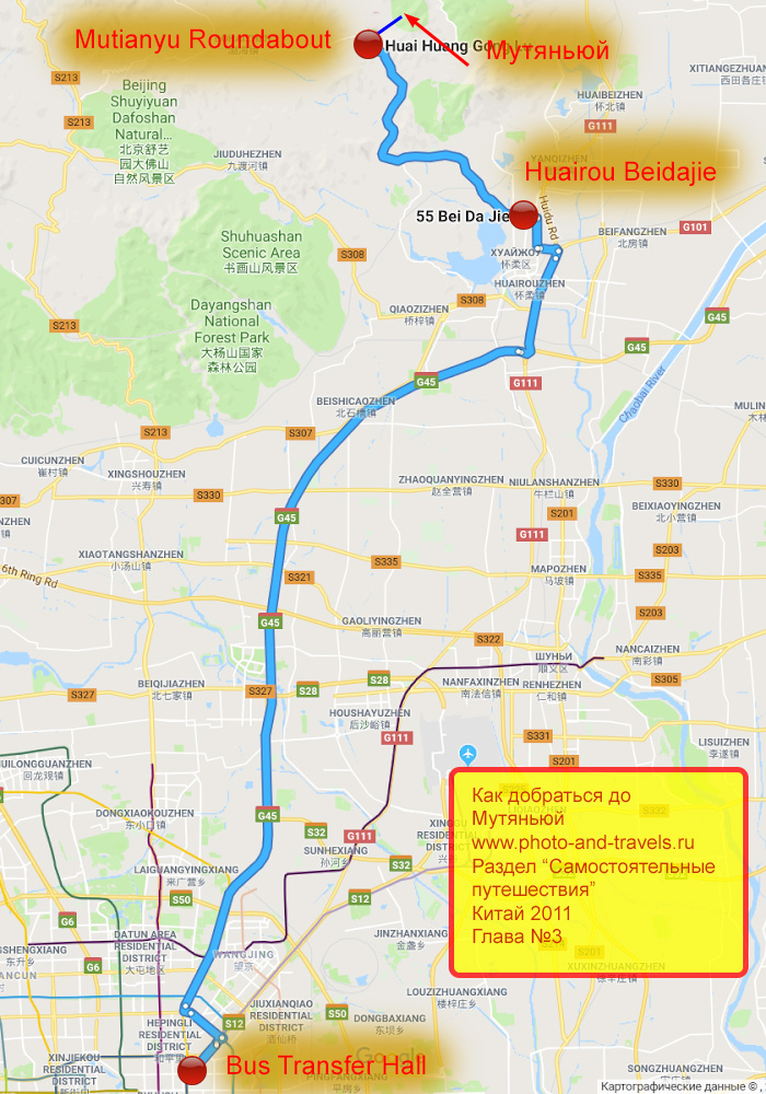В пекин самостоятельно 2022 - что посмотреть в пекине за 7 дней, маршрут, карта