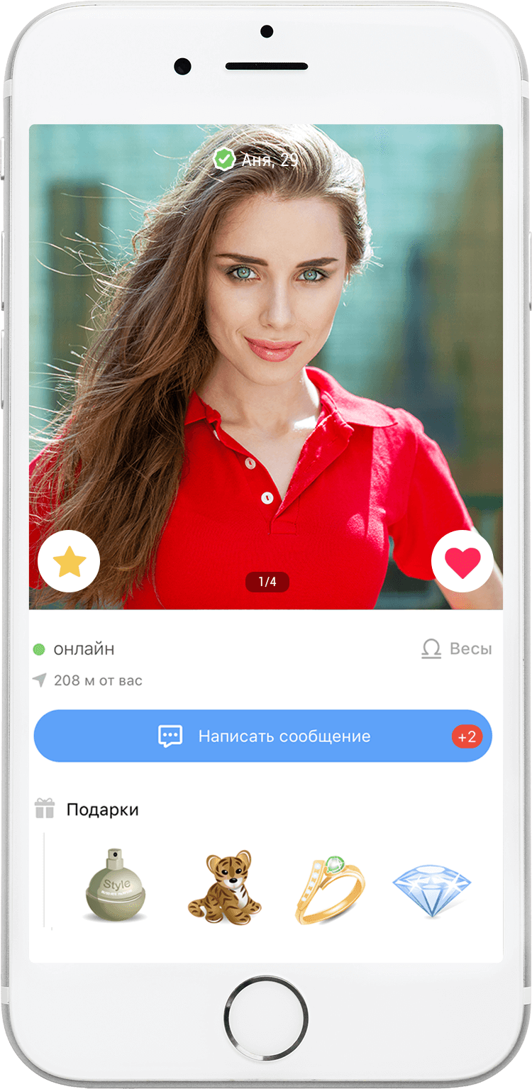 Rusdate – приложение для знакомств с гибким поиском - it-here.ru