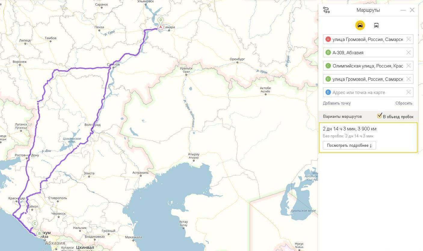 Дорога в абхазию на машине карта