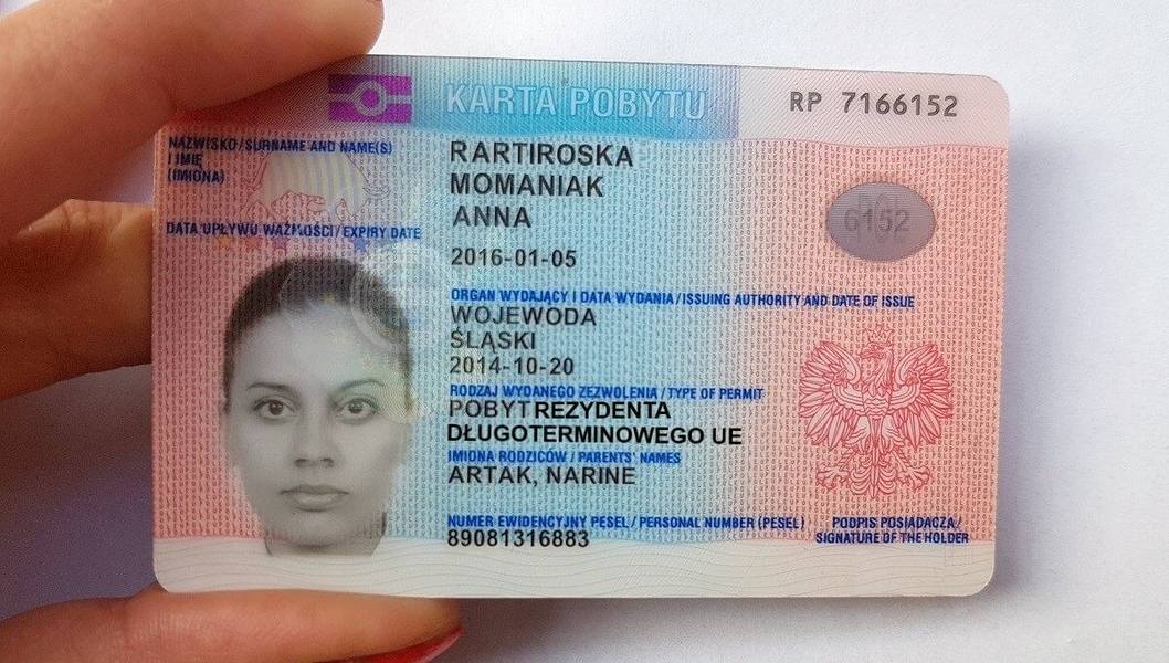 Как получить второй паспорт словении?