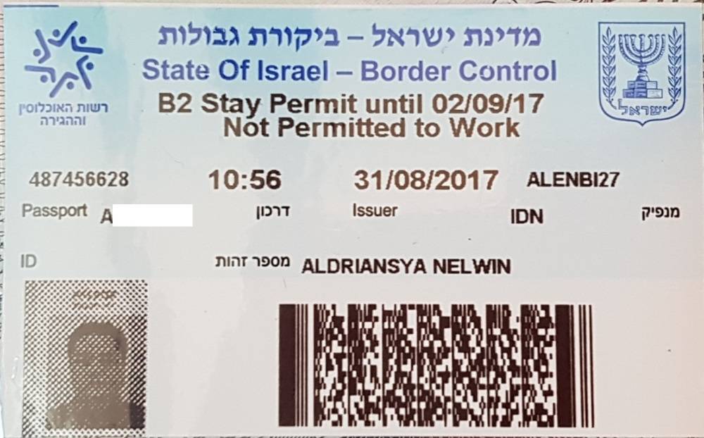 Нужна ли белорусам виза в Израиль