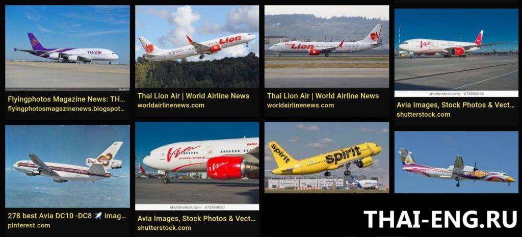 Search & book flightswith thai lion air