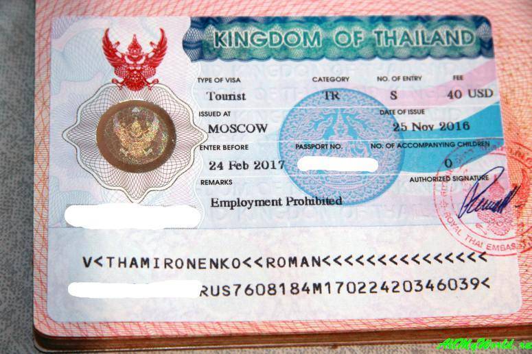 Таиланд - оформление визы для российских граждан