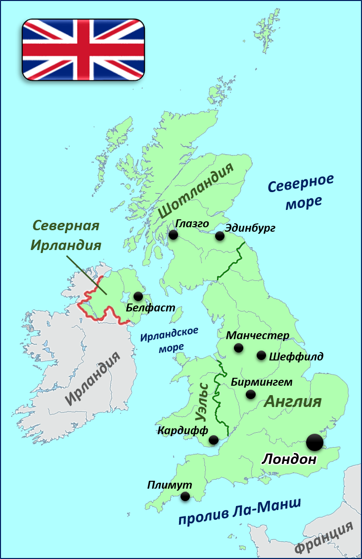 Англия страна часть великобритании и северной ирландии. Расположение Великобритании на карте. Карта Ирландии и Великобритании. Шотландия Уэльс Северная Эрландия и Англия ра кар е. Англия Шотландия Уэльс и Северная Ирландия на карте.
