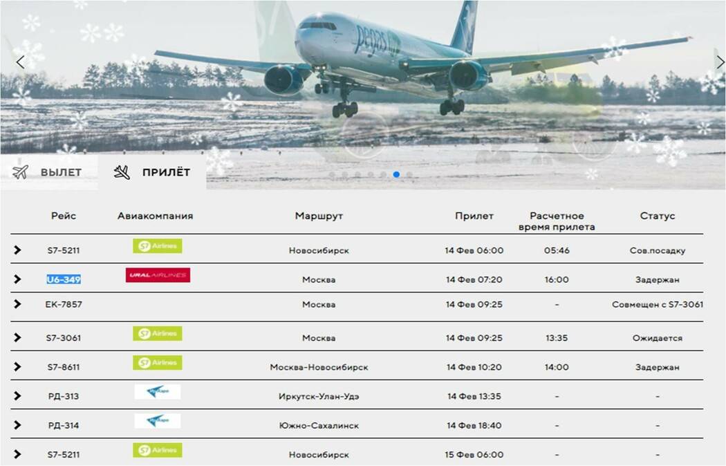 Благовещенск москва авиабилеты время акция билетов на самолет узбекистан
