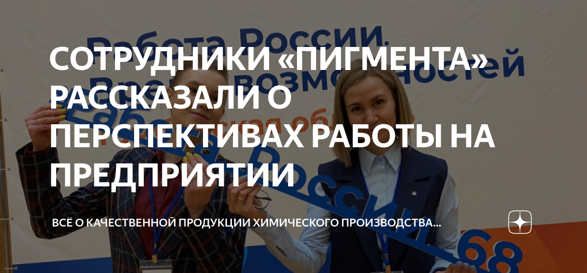 Русский язык и образование в эстонии