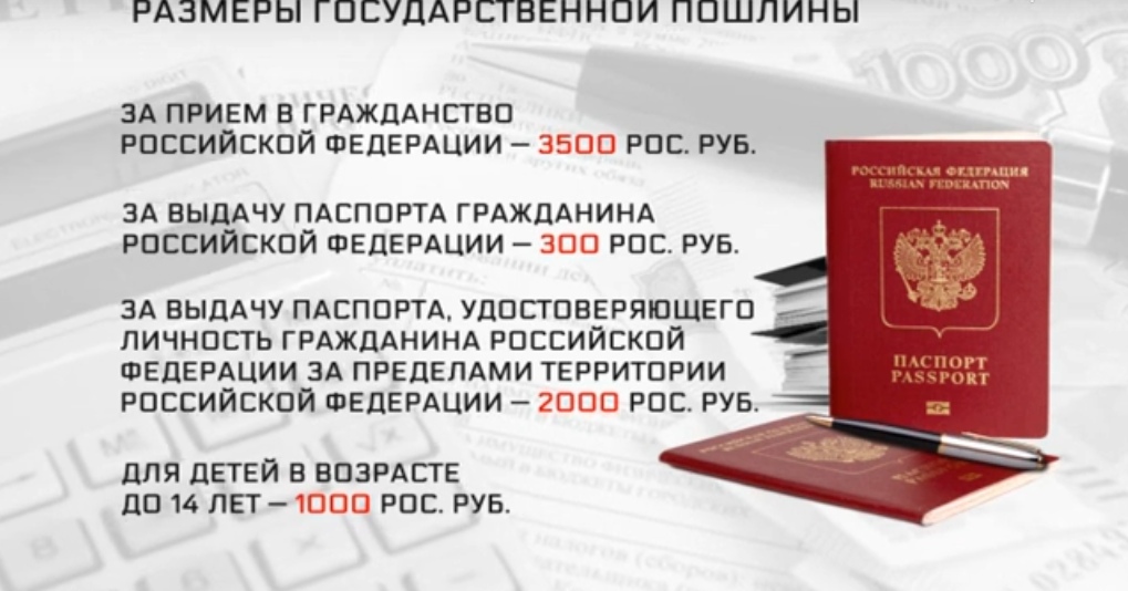 Административный регламент загранпаспорт старого образца 2021