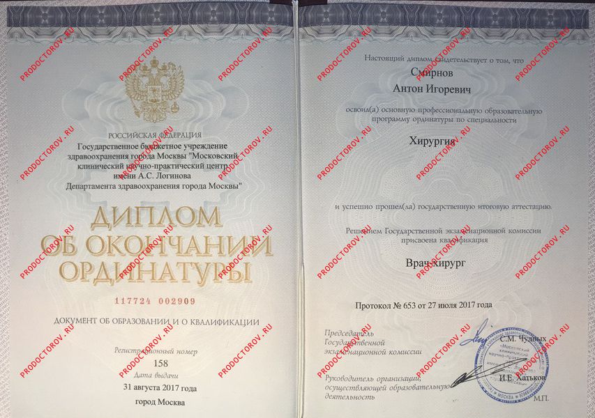 Подтверждение диплома в испании: возможные варианты, процедура, документы - prian.ru