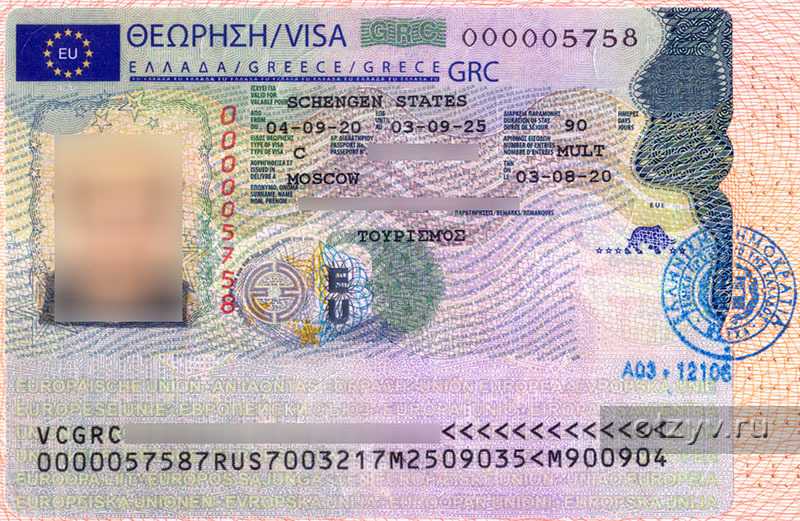 Нужна ли виза в грецию и как ее оформить: необходимые документы