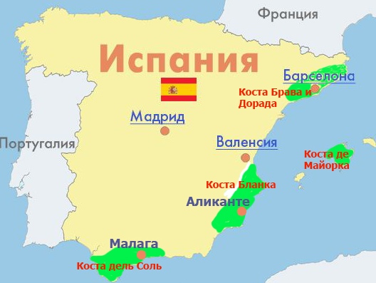 Курорты испании