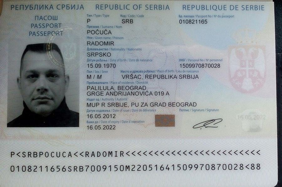 Гражданство сербии для россиян в 2021 году