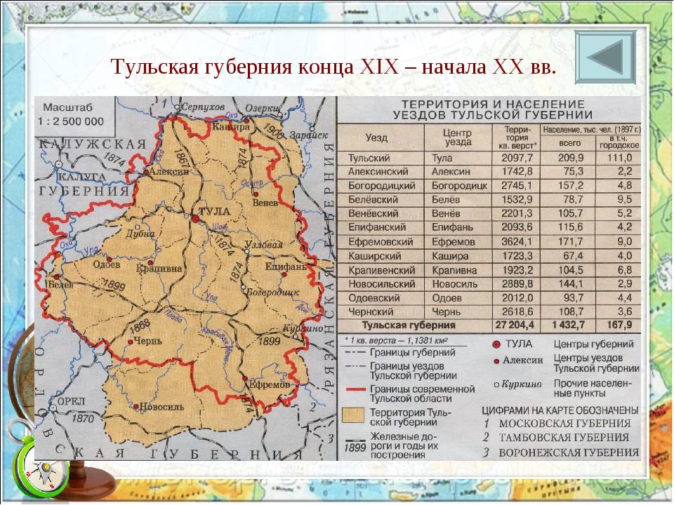 Карта тульской области подробная с населенными пунктами и дорогами