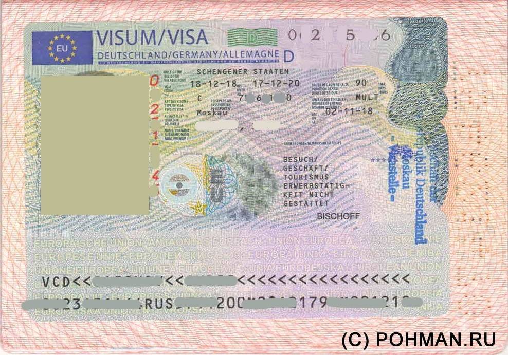 Можно ли лететь за границу со старым паспортом после свадьбы