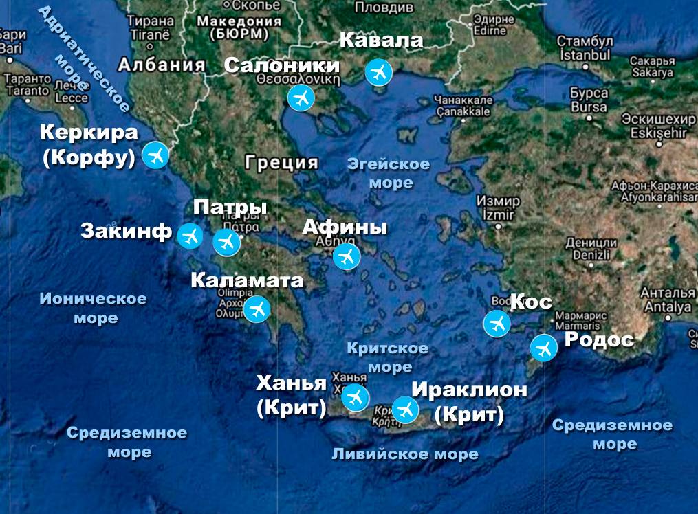 Международные аэропорты на карте греции: халкидики, салоники, gpa, крит (сезон 2022)