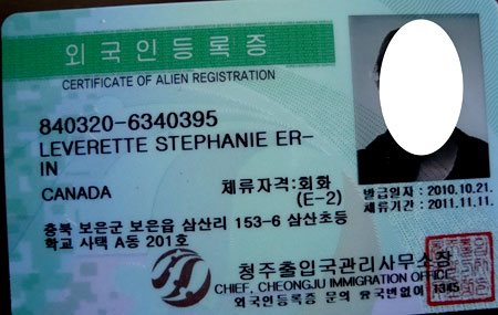 Как получить гражданство южной кореи гражданину рф. как получить гражданству корее во сколько лет получают паспорт в корее