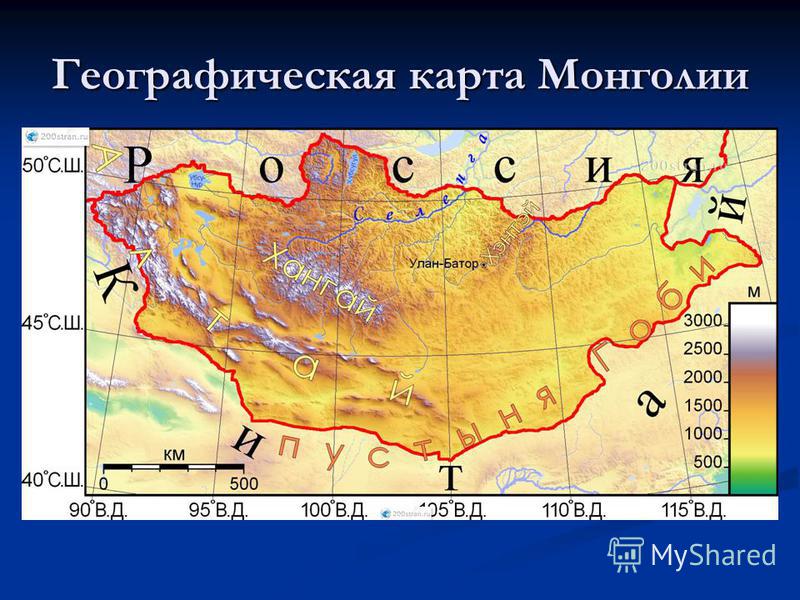 Карта природных зон монголии