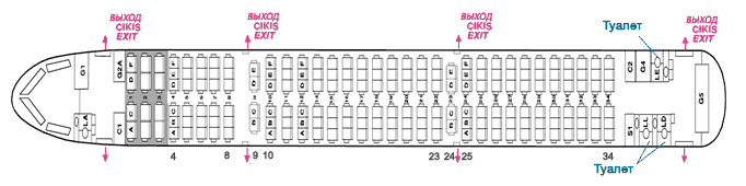 A320 214 схема салона