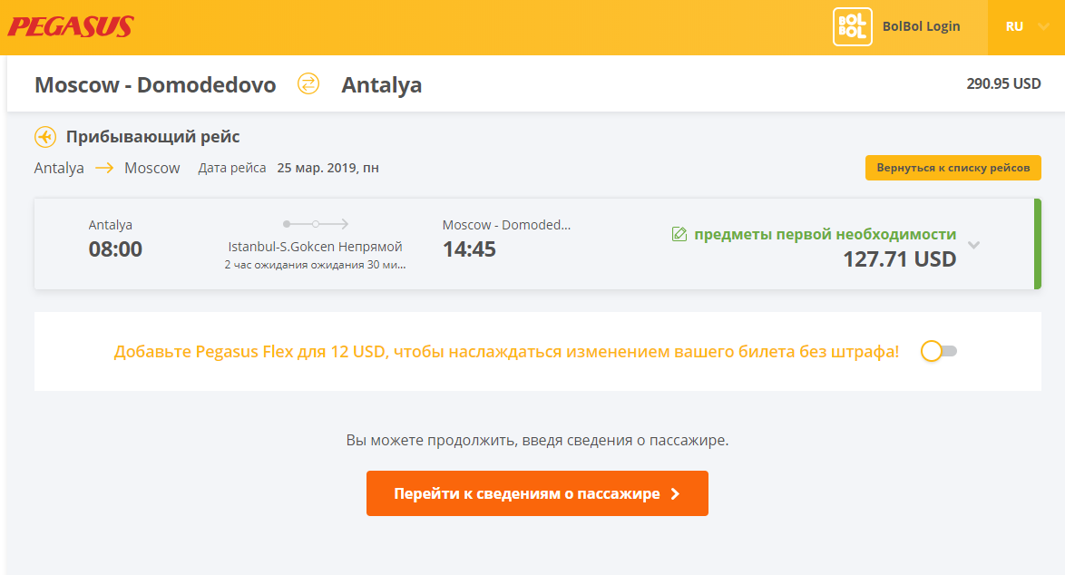 Авиакомпания пегасус: справочная, парк самолетов, багаж, отзывы