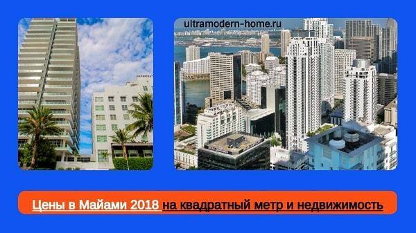 Работа и вакансии в майами (флориде) для русских и украинцев в 2023 году