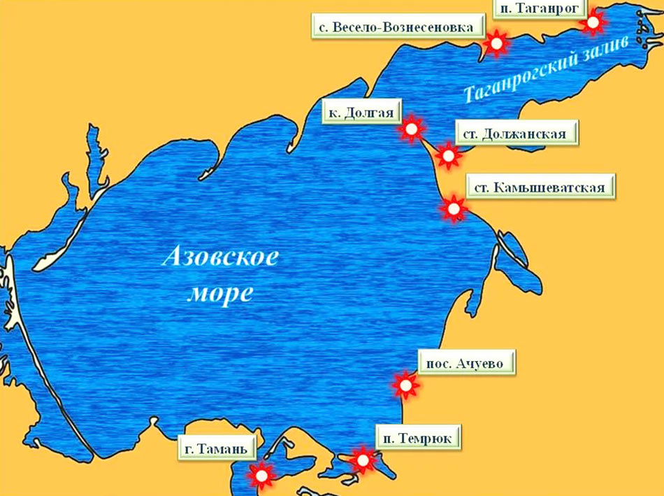 Курорты азовского моря. список всех популярных мест