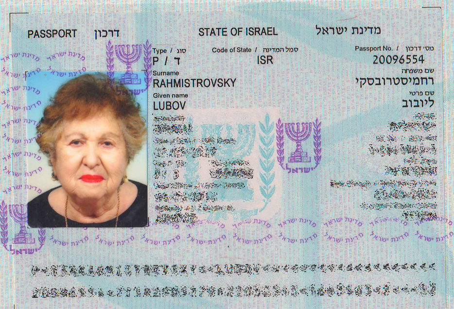Как получить гражданство израиля гражданину россии, паспорт через натурализацию, брак, репатриацию