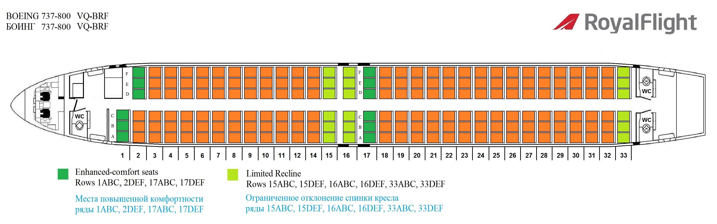 Схема салона и лучшие места в самолете boeing 737-300