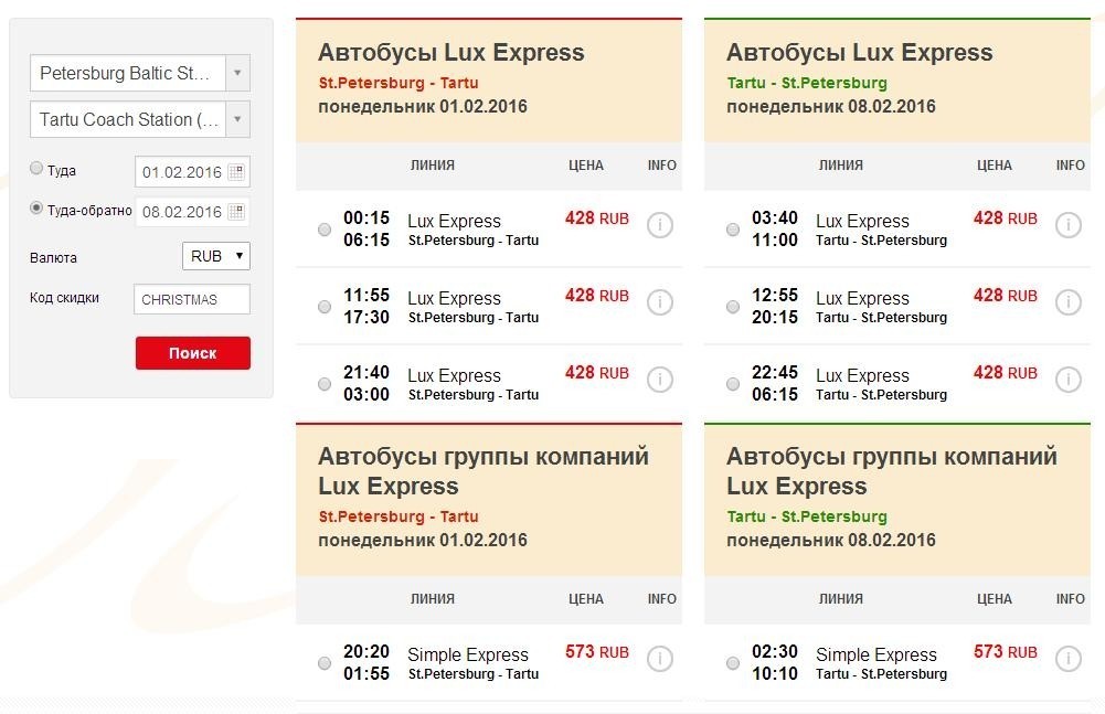 Тула экспресс купить билет. Lux Express Санкт-Петербург. Посадочный билет на автобус Люкс экспресс. Билет от Москвы до Питера на автобус. Автобус Люкс экспресс ночью.