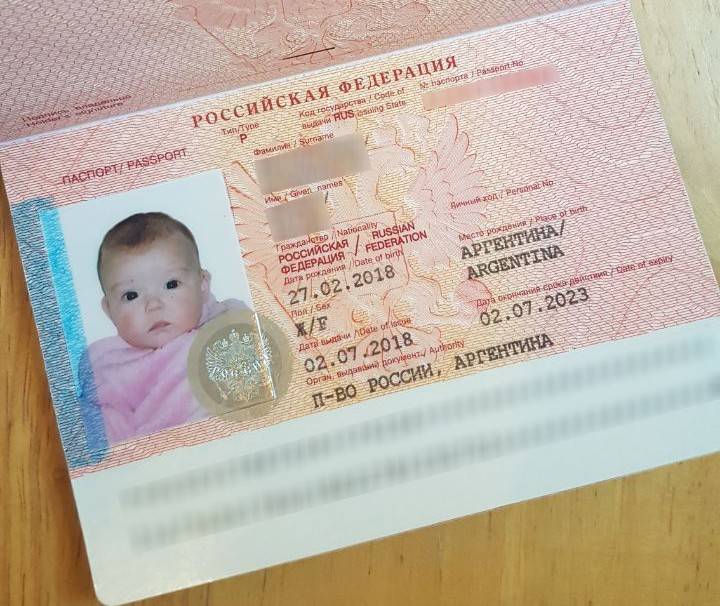 Где вписывают ребенка в паспорт родителей в 2019 году