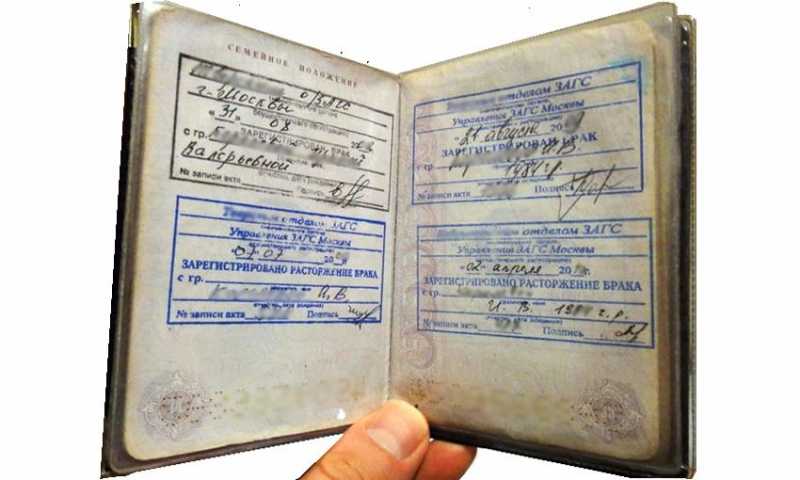 Штамп о разводе в паспорте: когда и как его можно поставить?