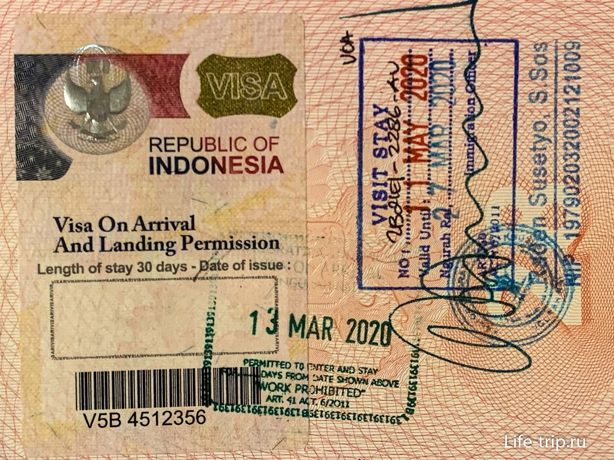 Нужна ли россиянам виза в непал и как её получить
