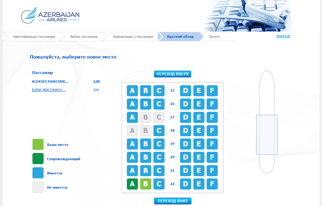 Авиакомпания azal (азербайджанские авиалинии) — авиакомпании и авиалинии россии и мира