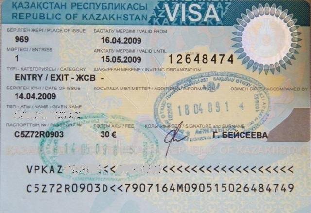 Казахстан для россиян 2022: нужна ли виза, въезд, пребывание, регистрация
