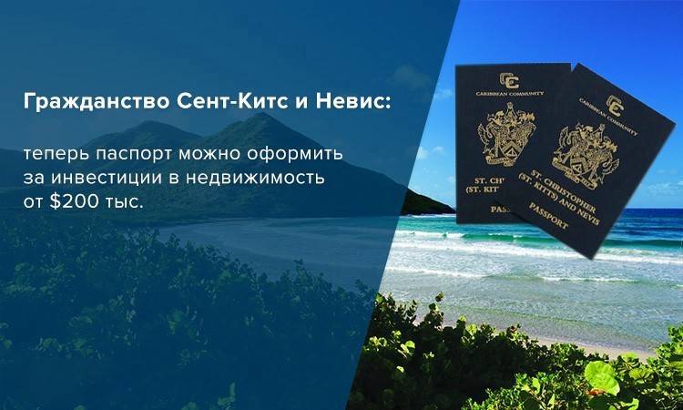 Как получить гражданство кипра гражданину россии в 2023 году