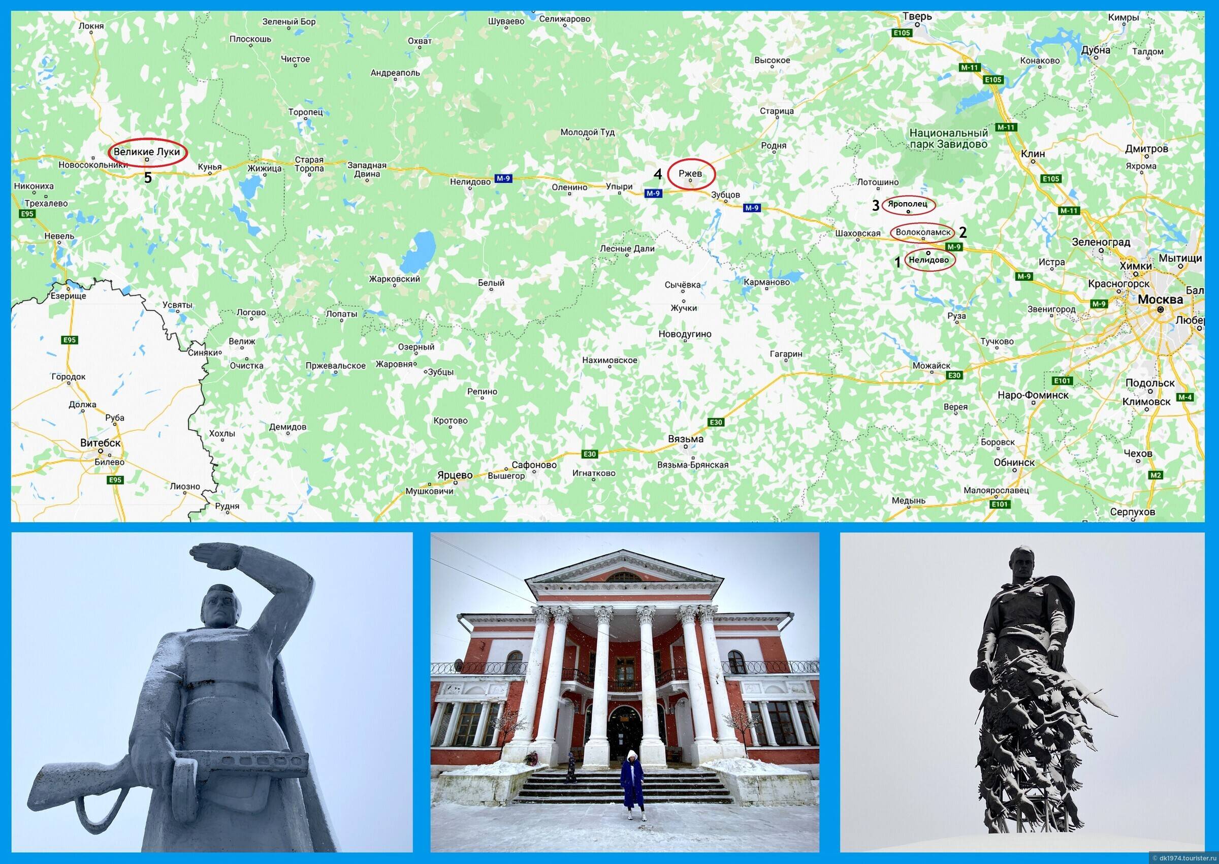 Псковский автовояж: волоколамск, ярополец, ржев, великие луки