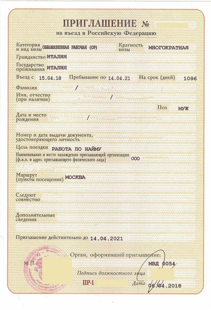 Виза в россию для иностранцев: как получить её, список документов и безвизовый въезд