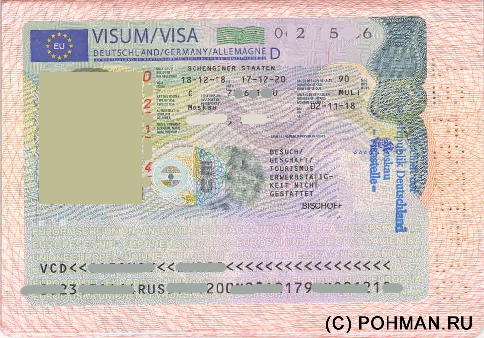 Как получить визу в германию по приглашению: подробная инструкция • тревел гид