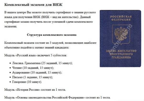 Как получить внж в хорватии: основания, требуемые документы