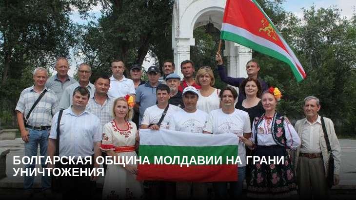 Где в болгарии больше всего русских?