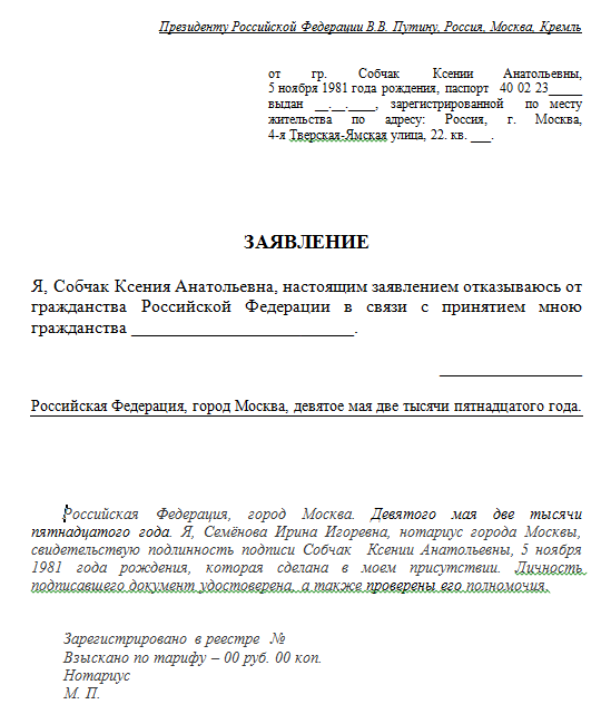 Гражданство молдовы: как быстро оформить документы без бюрократических проволочек