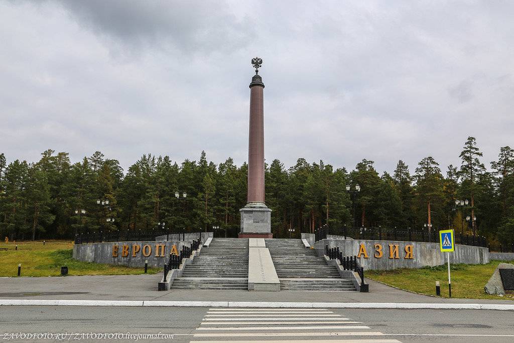 Фото площади первоуральска