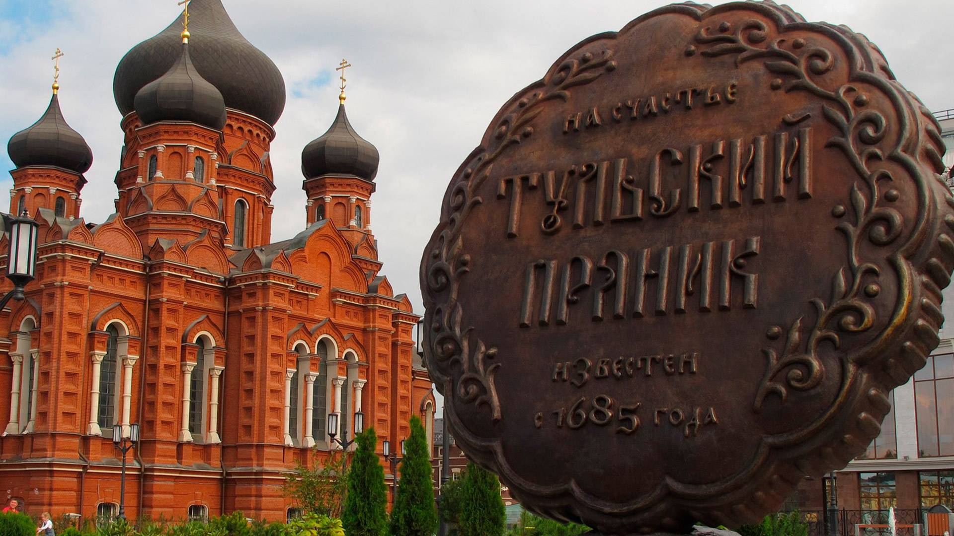 Все достопримечательности тулы с фото
