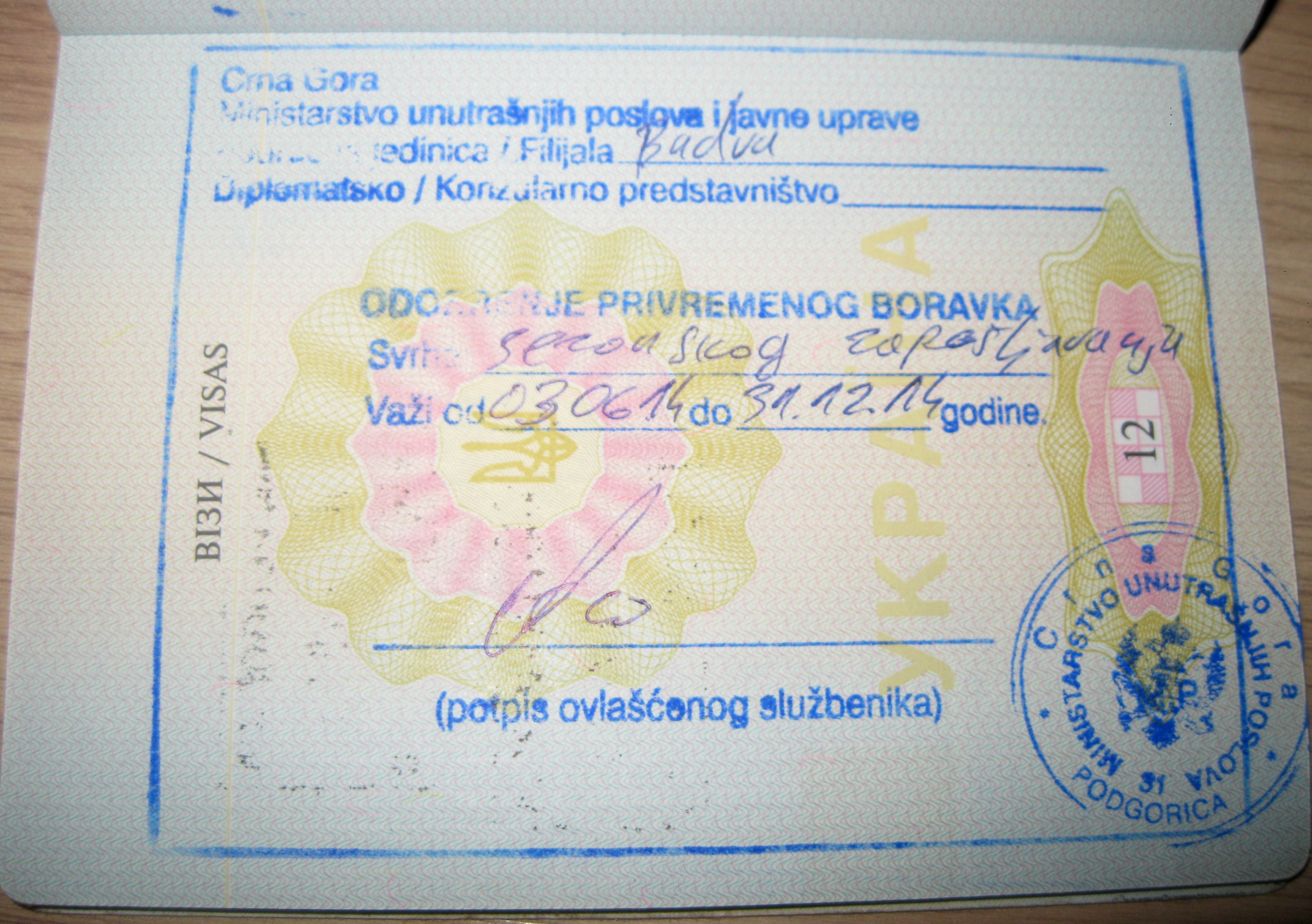 Нужна ли виза в черногорию для россиян? безвизовое путешествие