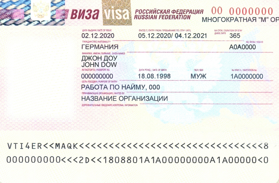 Долгосрочная виза в испанию (категория d)